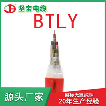 坚宝 矿物绝缘柔性防火电缆橙色 低压BTLY单芯2.5-400平方铜芯