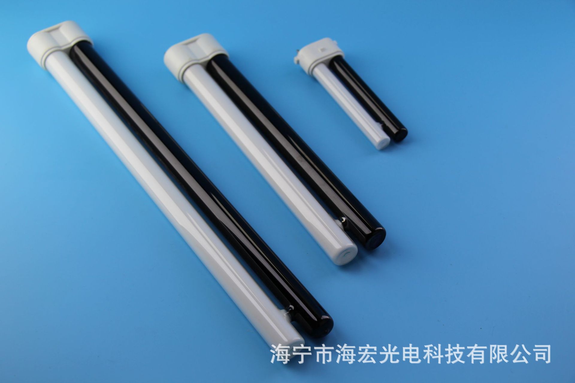 户外灭蝇灯管黑白h双色管7w 9w 18w24w 诱蚊灭蚊uv紫外线