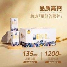 土姥姥早餐燕麦高钙奶200ml*10盒网红麦香味整箱早餐孕妇儿童牛奶