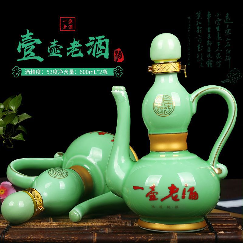 【一壶老酒】产地清香型原浆白酒陶瓷瓶礼盒装53度600ml*2瓶-阿里巴巴