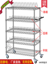 smt周转车零件SMT物料料盘周转双层网线移动电子防静电电阻推车