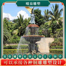 喷泉雕塑庭院假山流水喷泉装饰 大型别墅花园造景室外酒店摆件