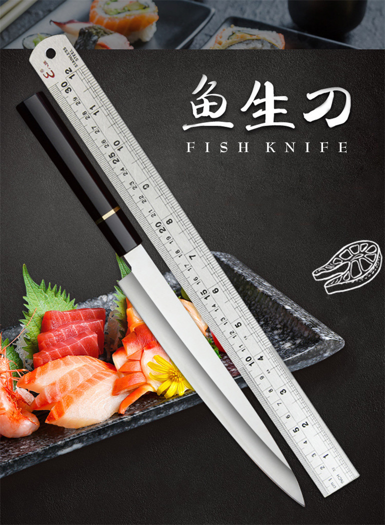 日式厨用鱼生刀料理寿司刀家用鱼生刀多功能厨房切片料理刀批发