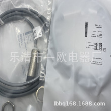 专业技术全新BES M18MI-NSC80B-BV02 接近开关质保一年