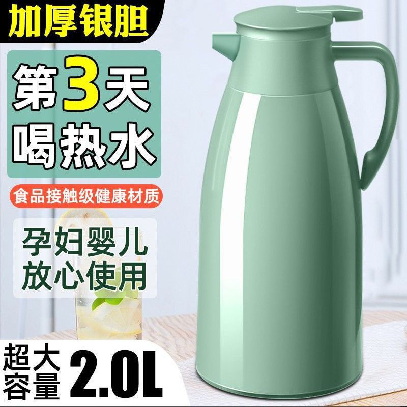 Kettle Thermos Pot Household Thermal Kettle Large Capacity Glass Liner Kettle Thermos Bottle Thermos Bottle Thermos Bottle Cup