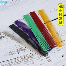 1PC Professional Hair Combs Barber Hairdressing Hair Cutting