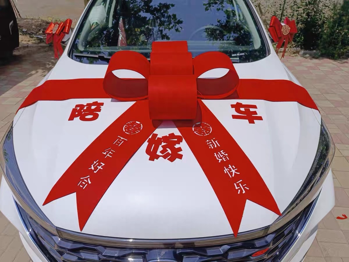 2p80婚车陪嫁车装饰大蝴蝶结展汽车4s店展厅交车提车展车布置大红