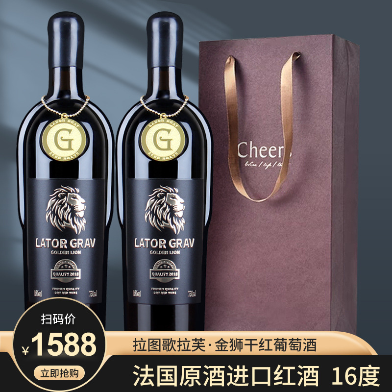 红酒法国原酒进口礼盒 拉图歌拉芙金狮干红葡萄酒高度数批发代发