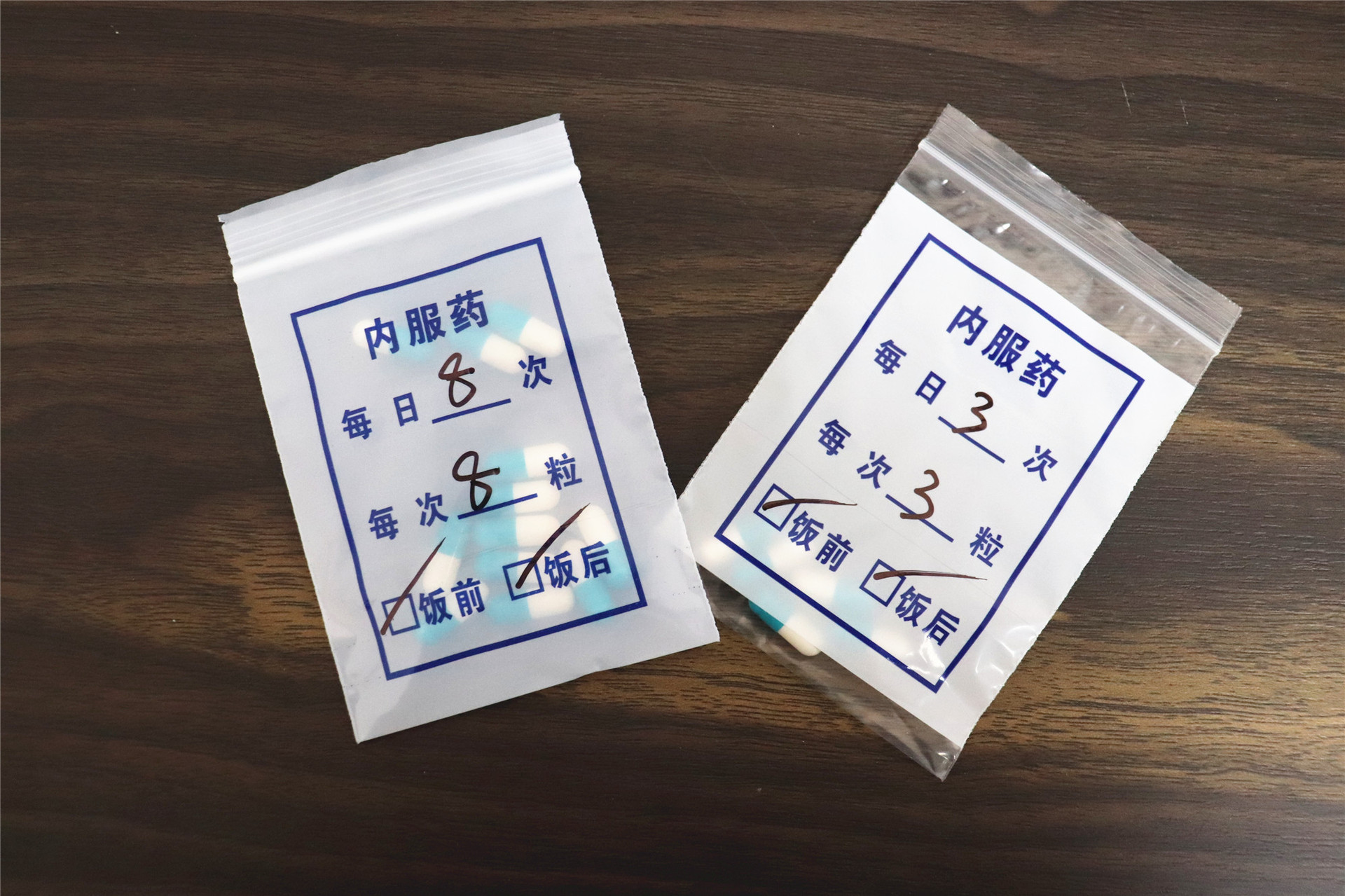 pe小药袋一次性内服药袋医院诊所药房口服药袋自封药袋拆零药袋