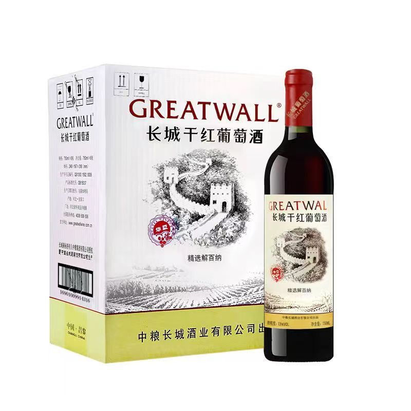 中粮华夏长城干红葡萄酒精选解百纳13度750ml*6瓶装整箱批发-阿里巴巴