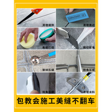 美缝剂施工工具套装全套瓷砖地砖专用清缝神器双管铲刀胶包手动