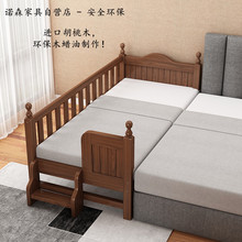 胡桃木儿童床带护栏宝宝婴儿小床拼接大床实木加宽边床延边床