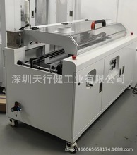 天行健工业厂家加工现机小型波峰焊扫焊机G350，锡炉加锡35KG