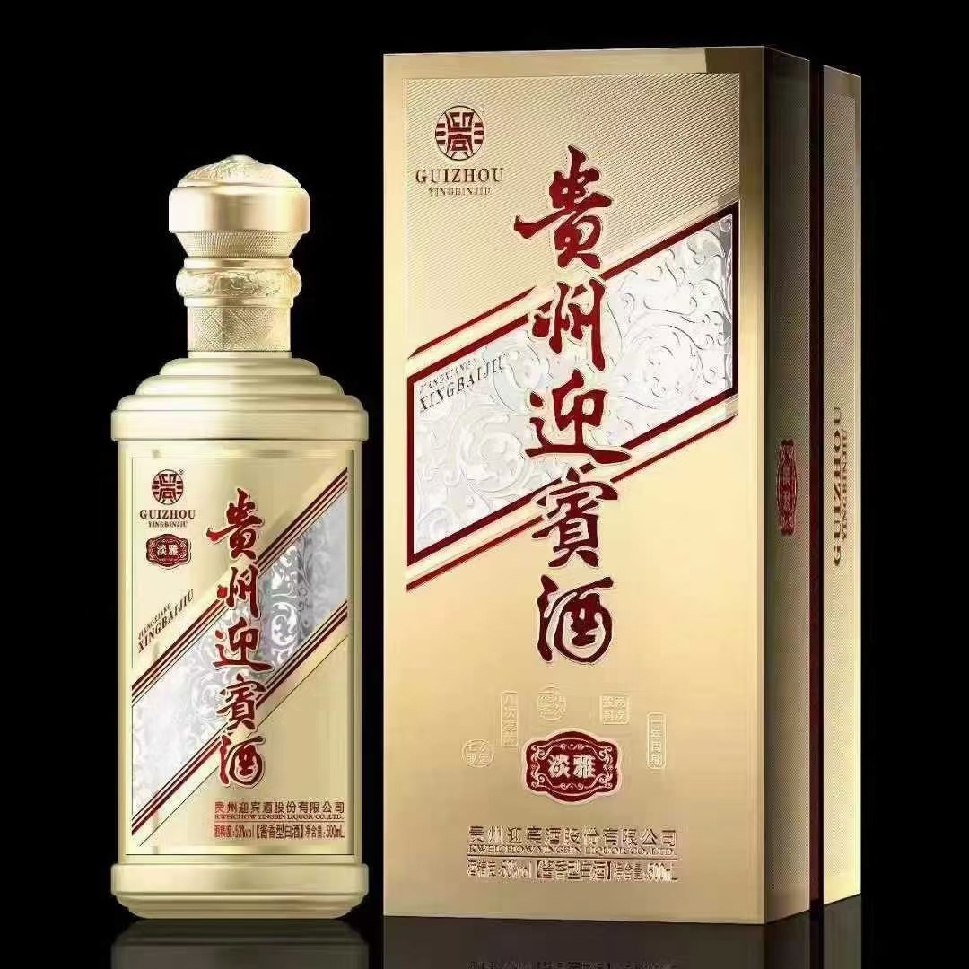 贵州迎宾酒金淡雅酱香型53度纯粮酿造贵州茅台镇白酒整箱批发