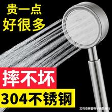 增压淋浴喷头304不锈钢套装家用加压洗澡浴霸室电热水器龙头花洒