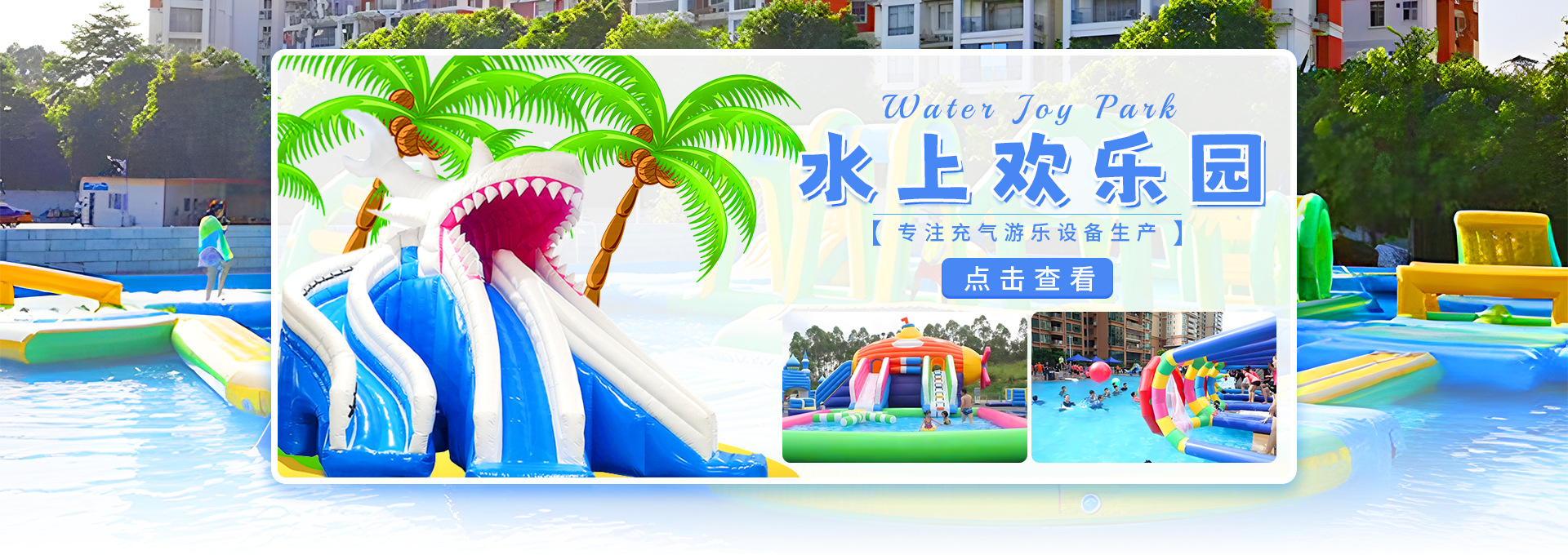 首页