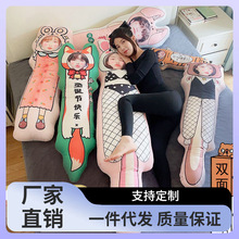 7Q56diy人形长条抱枕定 制人偶来图订 做照片睡觉夹腿送男友人脸