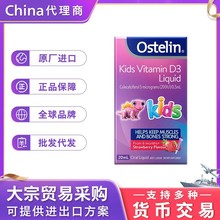 澳洲进口 Ostelin Kids婴儿童VD滴剂液体维生素D滴补钙草莓味20ml