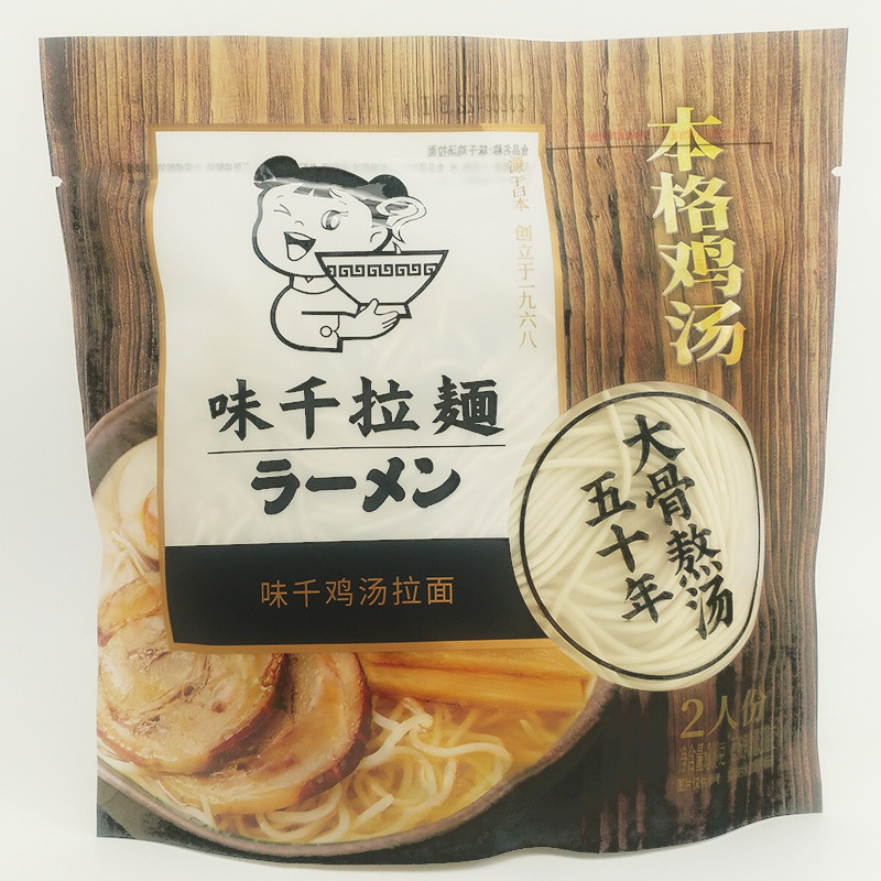 味千拉面猪骨汤料包2人份305g*30整箱日本速食日式豚骨拉面调料包