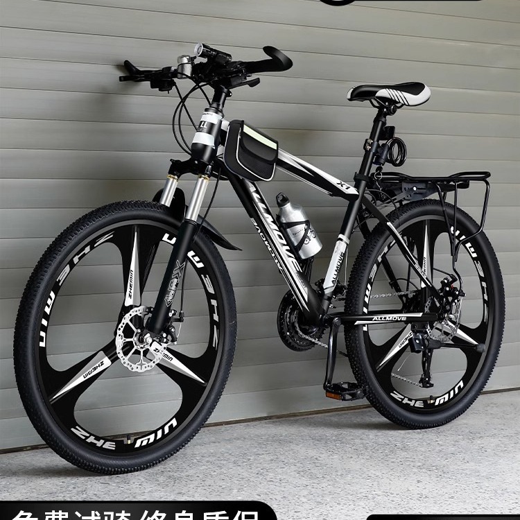 官方旗舰店酷达安特配礼包山地自行车男式变速单车公路成人学生