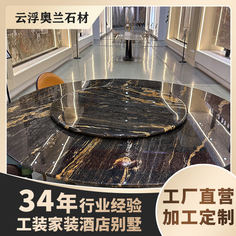 巴西黑金大理石板材酒店会所客厅地厨卫玄关黑金花奢石玄关背景墙