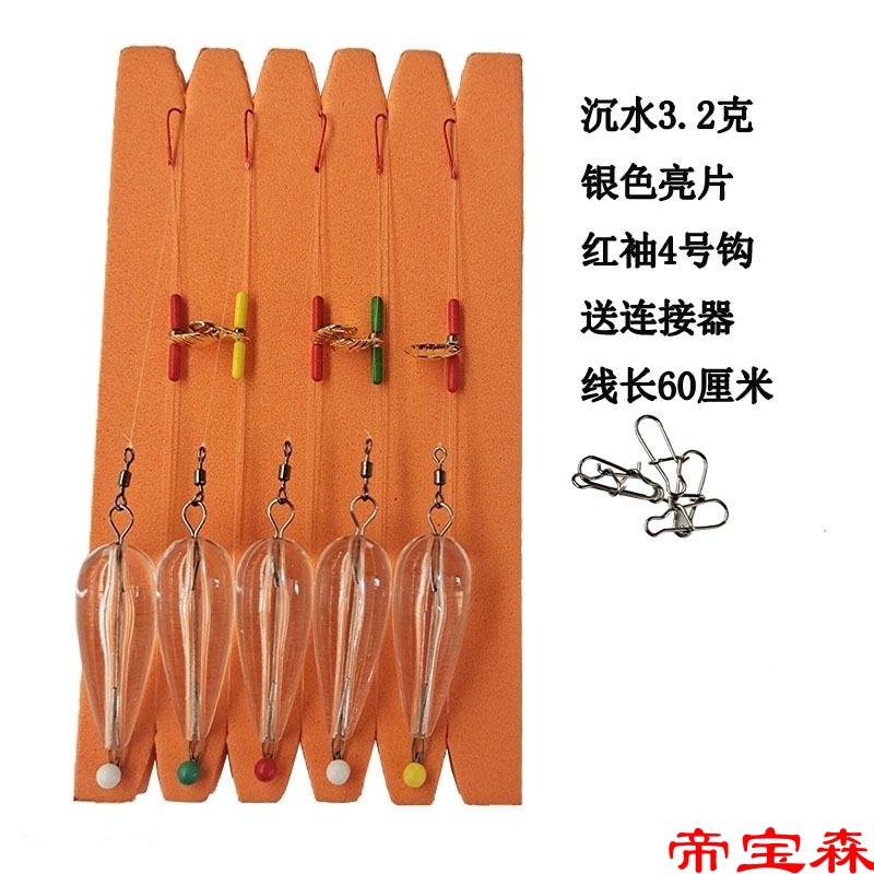 瓜子亮片套装绑好马口白条假饵翘嘴路亚饵助投器飞蝇钩鱼钩子线