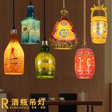 W7厂家直销酒吧吧台创意吊灯咖啡厅火锅店气氛效果装饰酒瓶单个灯