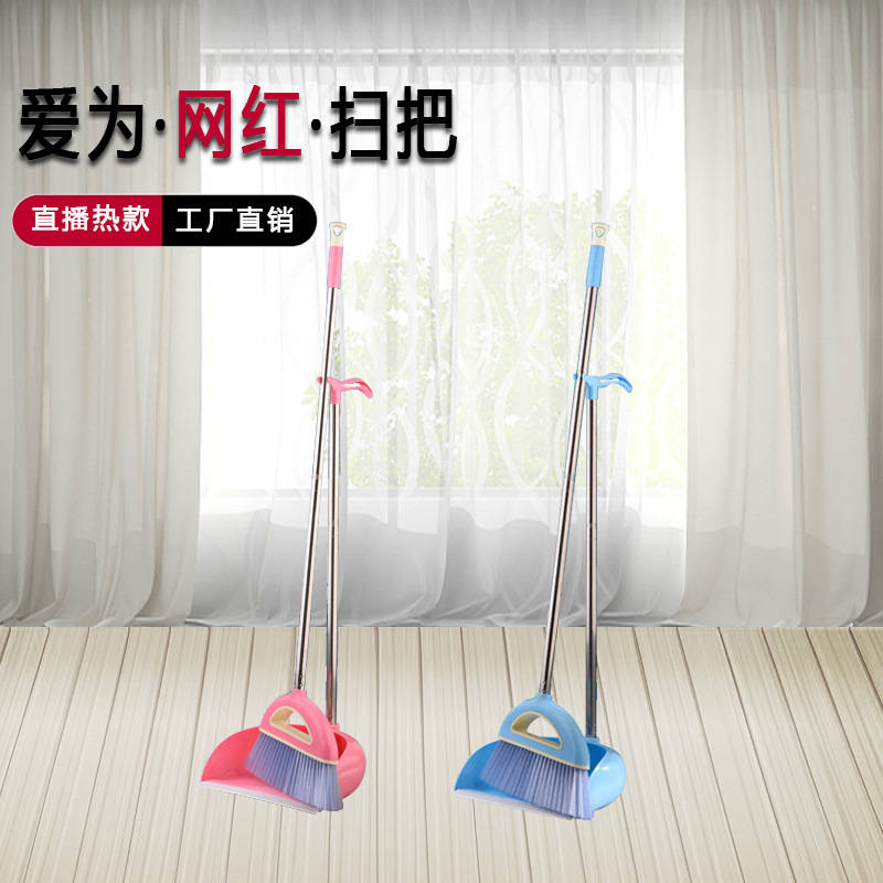 扫把家用簸箕套装笤帚扫地垃圾铲组合畚斗学校扫帚撮箕塑料垃圾斗