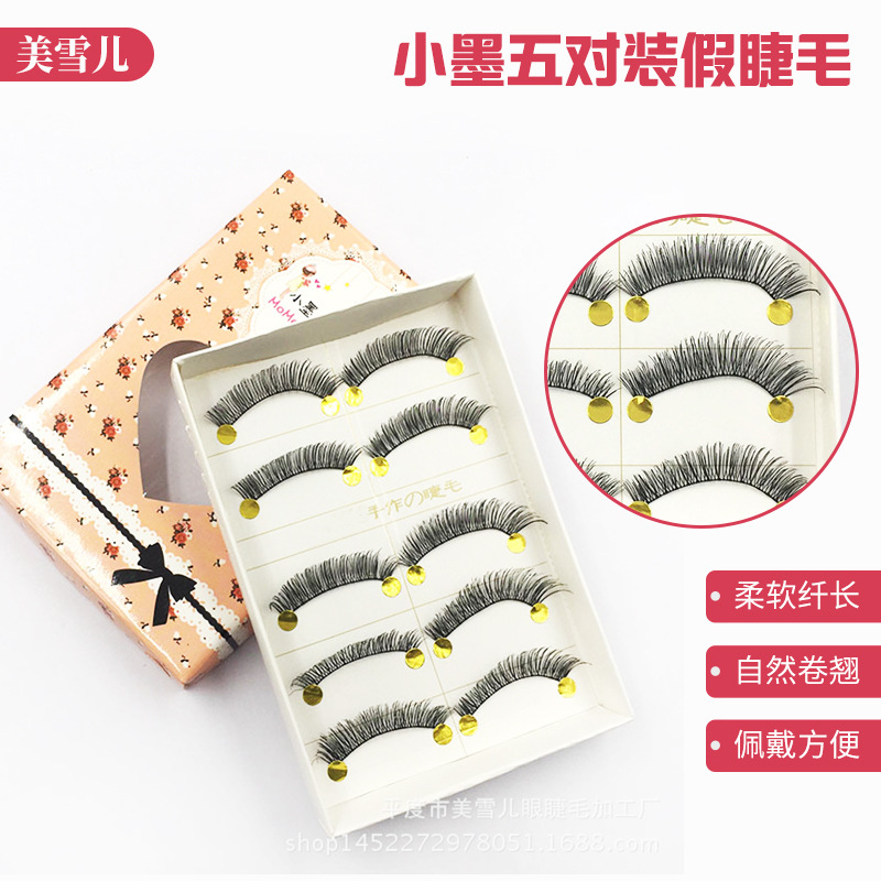 Fashion 5 Pairs Handmade False Eyelashes Fashion Nude Makeup Small Ink 5 Pairs Natural Long Black Stem Eyelash Wholesale