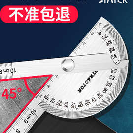 6%透明直尺带波浪线套尺4件套网红文具用品学生测量刻度量角器套装