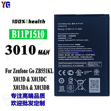 适用于华硕ZenFone Go ZB551KL手机外置电池B11P1510工厂批发外贸