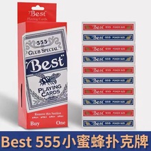 百家乐专用扑克 best555扑克牌 小蜜蜂555 宽牌蓝芯纸牌娱乐