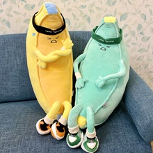 INS创意运动系列减肥香蕉篮球牛油果公仔抱枕可爱香蕉人毛绒玩具