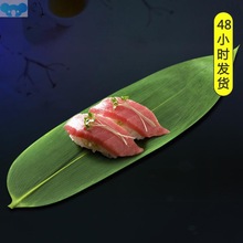 100pcs Japanese Green Leaf Sushi Sashimi Leaves Fake Leaves