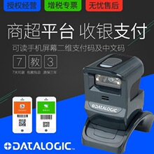 datalogic得利捷gps4400  GPS4490收银台二维扫描平台现货扫描