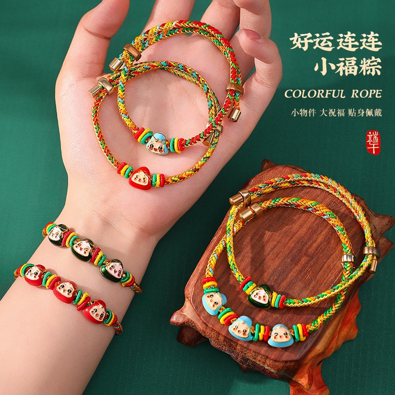 Dragon Boat Festival Colorful Rope Bracelet Hand-Woven Red Rope Boys and Girls Couple Children Baby Colorful Wire Carrying Strap Zongzi