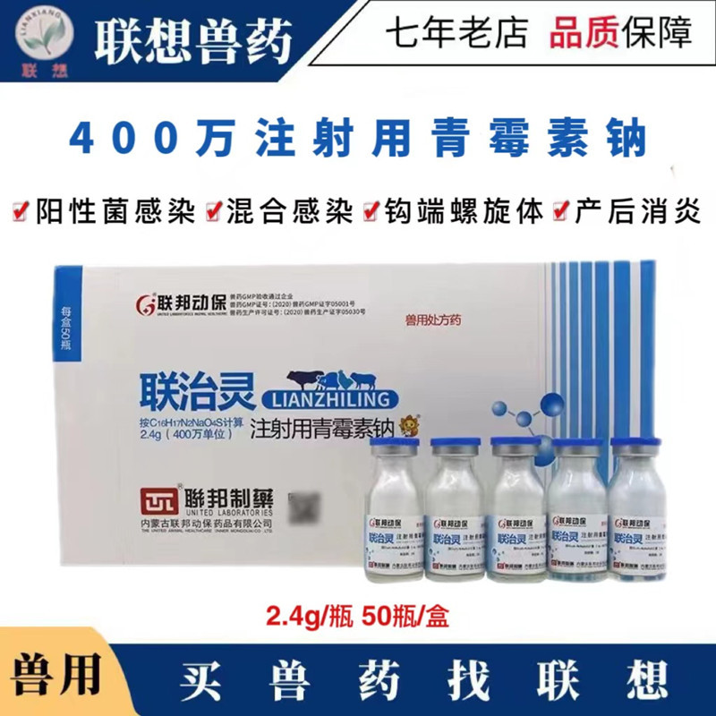 兽用紫克 磺胺间甲氧嘧啶钠可溶性粉 泌尿道感染 鸡球虫病100g/袋