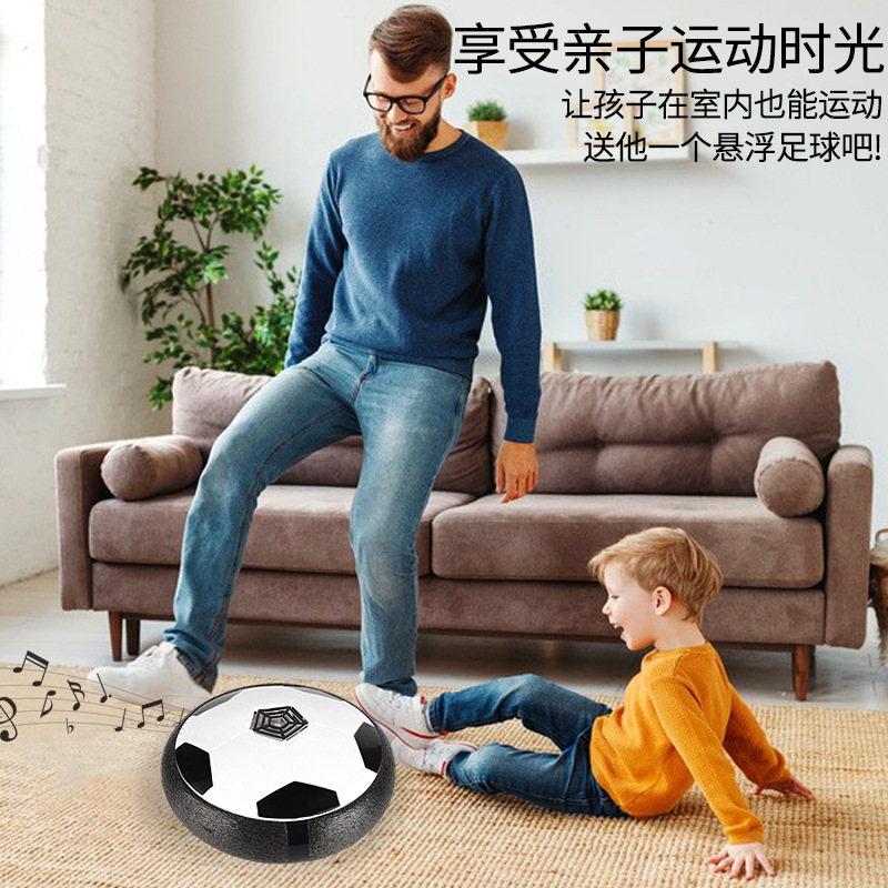 Cross-Border Hot Suspension Football with Light Music Electric Indoor Parent-Child Interactive Luminous Leisure Sports Toys