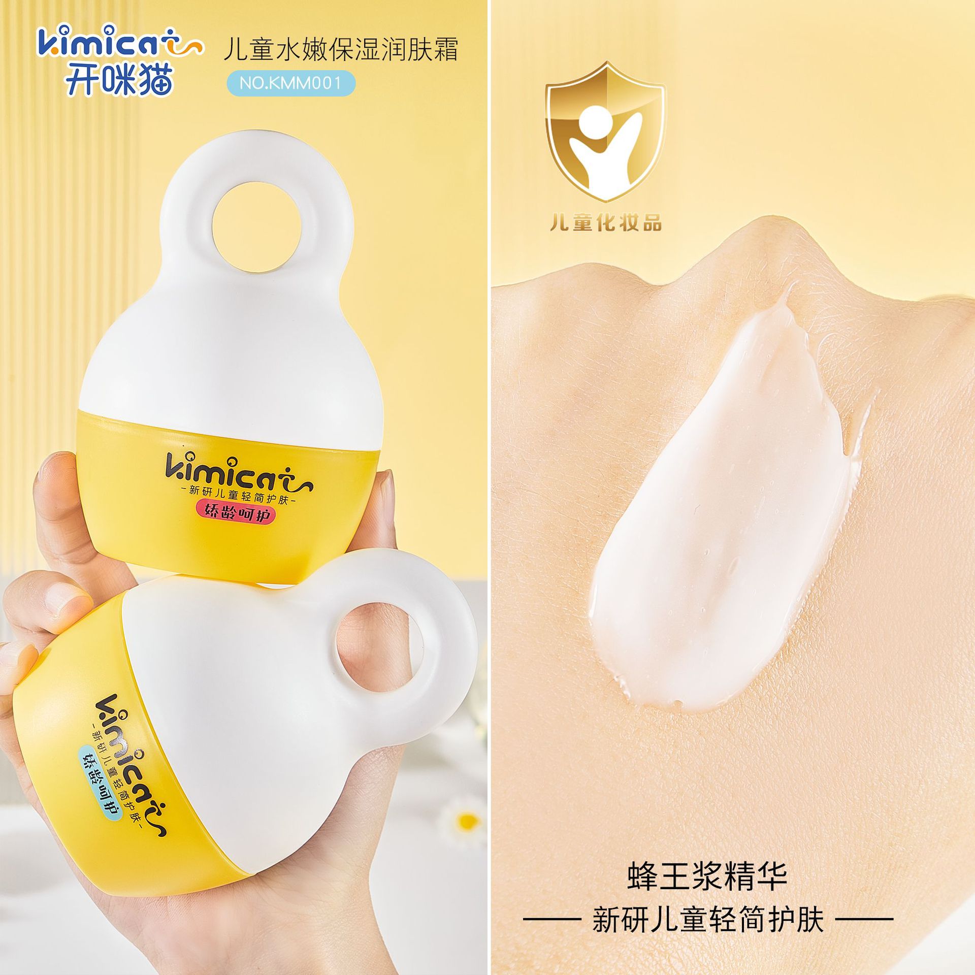 Children's Cream Wholesale Authentic Baby's Facial Cream Nourishing, Hydrating and Moisturizing Baby Face Cream Student Run Skin Cream