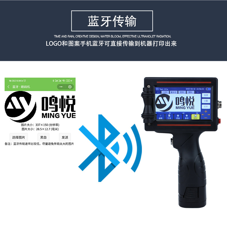 新款手持喷码机详情1_07
