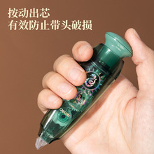日本plus普乐士修正带学生用涂改带wh-635可换替芯进口文具大容量