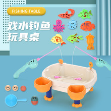 戏水套装磁力磁性儿童洗澡玩具花式钓鱼亲子互动