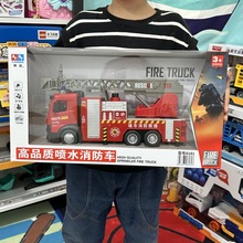 儿童大号消防员玩具车手动会可喷水洒升降云梯汽车救援车模型男孩