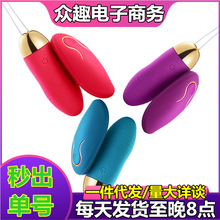 曼诺ManNuo炫舞精灵电池充电款紫蓝红色无线遥控10频静音震动跳蛋