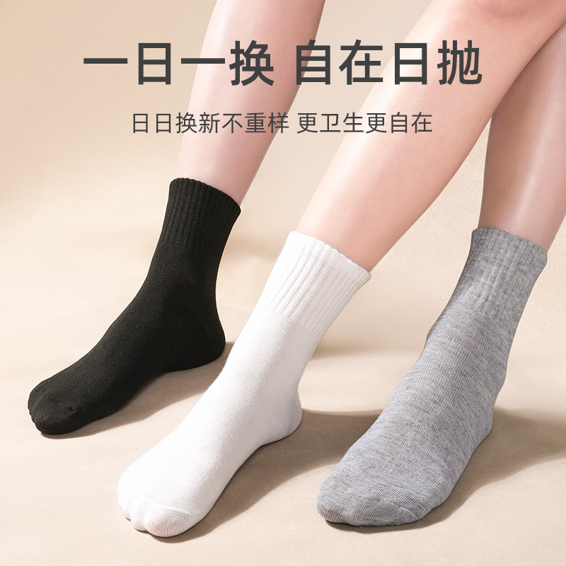 Disposable Socks Male and Female Middle Tube Travel Breathable Thin Absorb Sweat Cotton Socks Disposable Portable Daily Disposable Compression Socks Wholesale