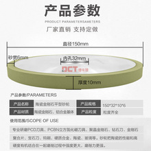 陶瓷金刚石平形砂轮金刚石复合片用