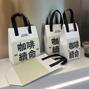 咖啡美式手提袋加厚手拎保温奶茶店外卖打包带单双杯餐饮商用