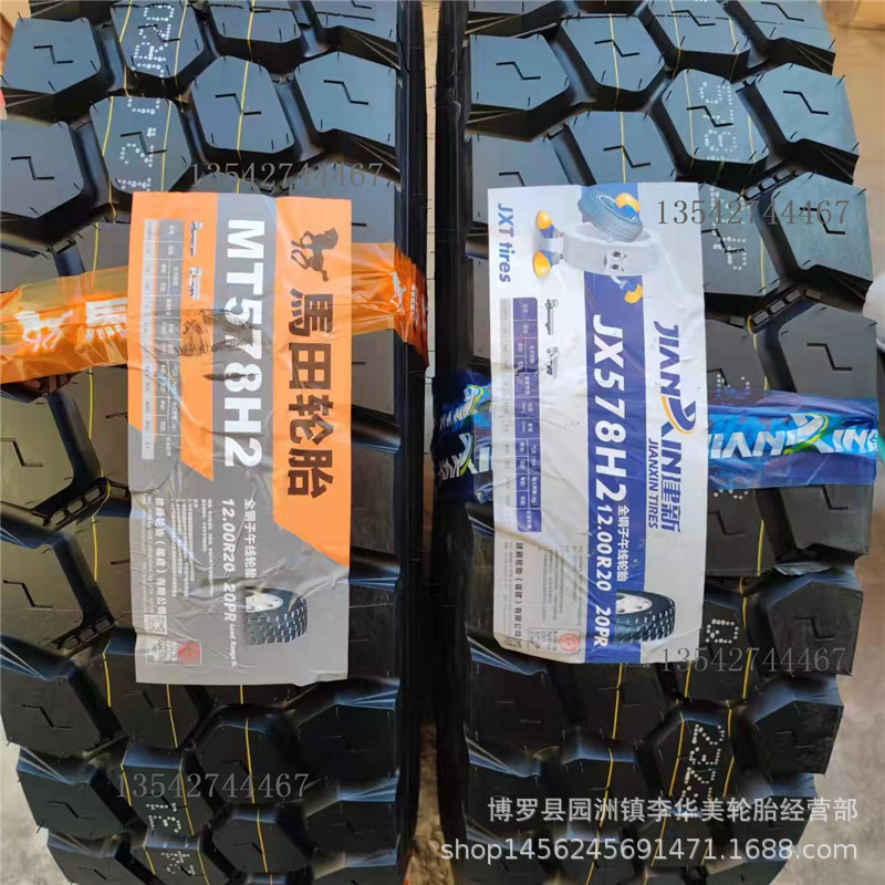 建新轮胎1200r20 载重百吨王 防爆胎 马田h2自卸车 559 669 578