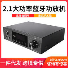 豪韵280数字功放机大功率蓝牙光纤同轴HIFI音响组合音箱套装可k歌