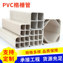 PVC多孔格栅管批发四孔格栅排水系统水槽PVC矩形多孔单孔格栅管